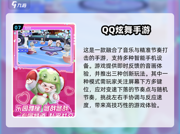 情侣游戏大作战💥2025超有趣推荐🔥截图8