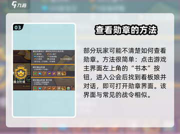元气骑士前传🔥通灵师售价大曝光！ Cheap到尖叫🎮截图4