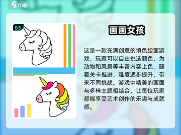🔥2025超耐玩阿sue小游戏合集🎉截图6