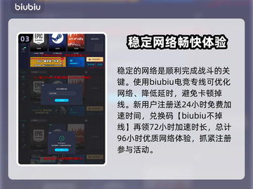 第一后裔🔥超好玩！玩法内容全揭秘🎉截图4