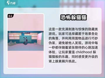 尖叫不停！🔥2025最刺激多人联机恐怖手游推荐🎉截图3
