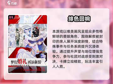 🔥2024爆火二次元手游TOP榜🎮高人气必玩推荐！截图6