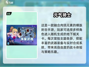 🔥4人联机手游TOP5，2025必玩！🎮截图6