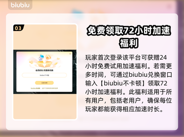 死亡之屋2重制版下载慢？加速器安排上！🔥🎮截图4