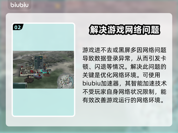 三国志11威力加强版黑屏解决办法✨游戏进不去怎么办？🔥截图3