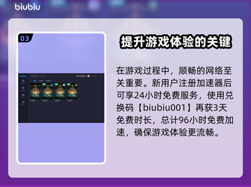 艾尔登法环⚡必得黄金树落叶圣印记攻略✨截图4