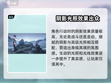 鸣潮💥画面设置分享，效果惊艳不容错过！🎮截图4