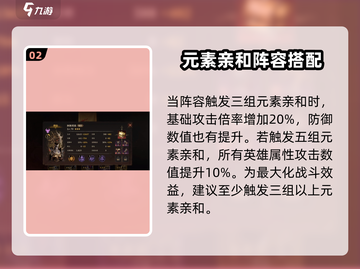 原神：龙息神寂先祖守护🔥秘境探险必备！截图3