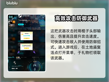 黑神话悟空🔥必得铜云棒攻略🎉截图5