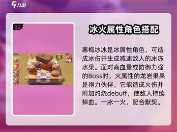 战斗小英雄🔥主要角色大揭秘！你最爱谁？截图3