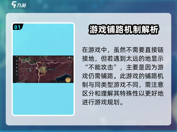 指环王纷争🔥铺路指南，快速上手秘籍！💍截图2
