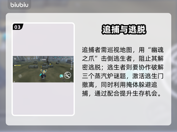 蛋仔派对惊魂夜入口曝光！👻速进截图4