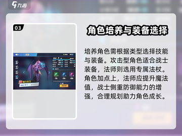 物质与魔法🔥技能羁绊获取全攻略✨🎮截图4