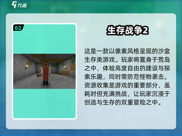 🔥2025超热门单机游戏手机版下载推荐🎉截图3