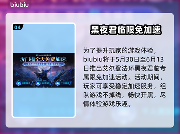 艾尔登法环：黑夜君临法姆兽人打法攻略🔥🎮截图5
