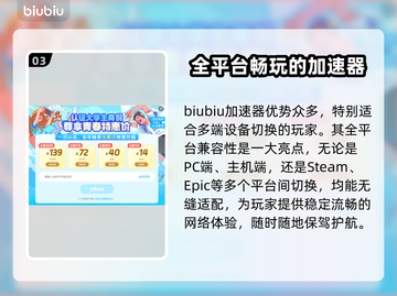 棕色尘埃2加速器推荐🎉超好用的都在这！截图4