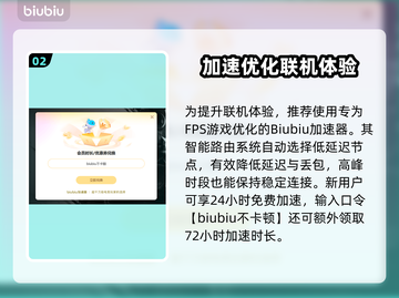 💥CS2黑屏卡死！速退技巧+加速器推荐🎮截图3