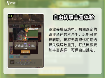 冒险揍恶龙🔥超全玩法攻略来了！截图4