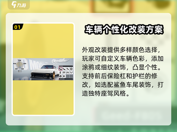 异环改装系统🔥《原神》必玩玩法大揭秘！截图2