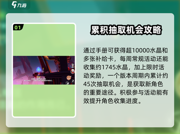 崩坏3第二部开局玩法🔥超详细攻略来啦！🎉截图2