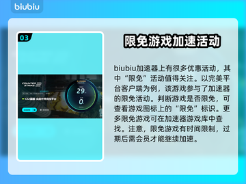 CS2延迟高？用这个加速器秒解决！🔥🎮截图4