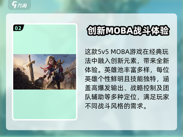 决胜巅峰🔥超好玩！不玩你亏大了！🎮截图3