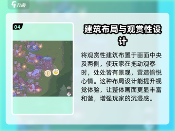 猫咪和汤布局🔥超全攻略来啦！💡猫咪和汤这样布局才最好！截图5