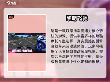 💘情侣必玩！2025超甜双人联机手游合集来袭🎮截图4