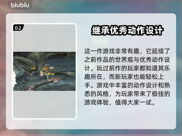 怪物猎人荒野🔥超好玩！游戏体验爆赞💥截图3