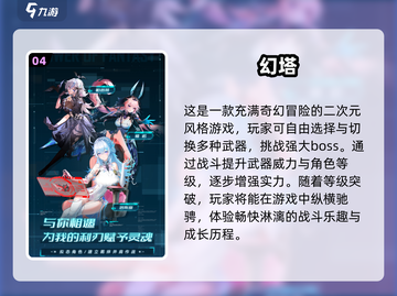 🔥2025必玩！超赞冒险游戏合集✨截图5