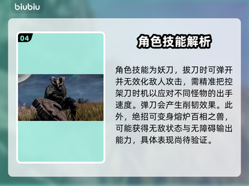 艾尔登法环黑夜君临执行者🔥超强攻略来袭！不容错过✨截图5