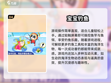 2025单机钓鱼游戏大揭秘！🎣必玩清单截图5