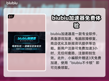 金铲铲闪退？💥一招解决单机版问题！🎮截图2