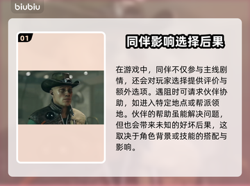 星空同伴全用途大揭秘！游戏必备🔥🚀截图2