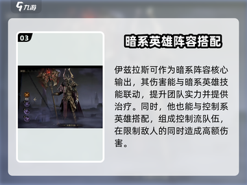 龙息神寂叹息王🔥技能详解，游戏党必看！截图4