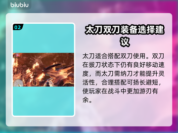怪物猎人荒野🔥必玩武器推荐！新手必看⚡截图3