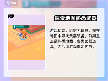动物王者🔥国服上线！手游下载链接分享🎮截图5