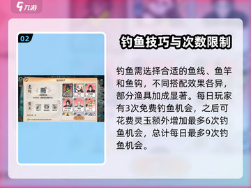 最强祖师钓鱼技巧大曝光！🎮钓鱼达人必看🔥截图3