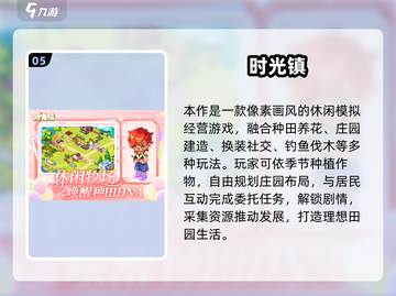 🔥2025超好玩互动手游合集🎮轻松组队嗨翻天！截图6