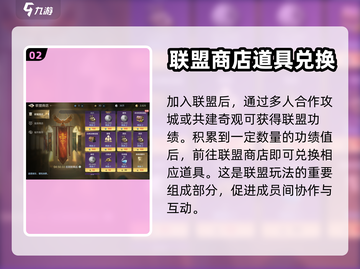世界启元😎高级招募令获取方法大曝光！截图3