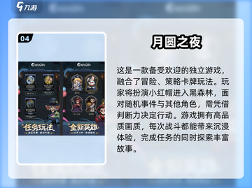2024必玩🔥单机RPG手游🔥盘点截图5