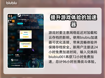 明末渊虚之羽🔥端游+3A?=真香！🎮截图4