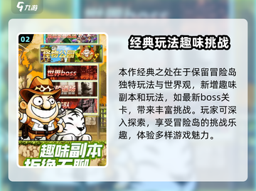 冒险岛联盟的意志🔥超值兑换码和礼包码大公开🎉截图3