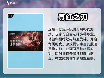 🔥2023超好玩挂机打怪手游推荐🎮截图4