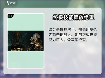 潮汐守望者🔥角色大揭秘🎮截图3