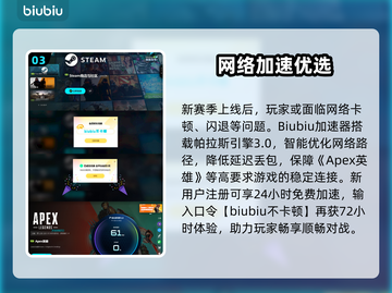 🔥Apex英雄新赛季爆肝更新！💥🎮截图4