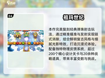 🔥2025最火小游戏全收录！🎮免费畅玩不踩雷💥截图5