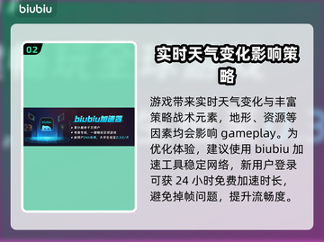 断箭加速器推荐🔥免费下载链接_Game必备🎉截图3