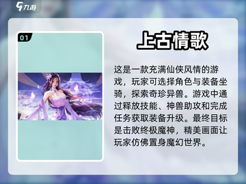 2024必玩🔥3D人物游戏下载推荐🎮截图2