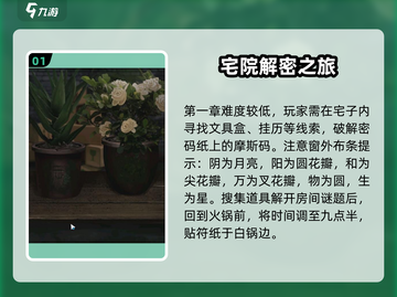阴阳锅2通关秘籍🔥超全攻略助你轻松制霸游戏！截图2